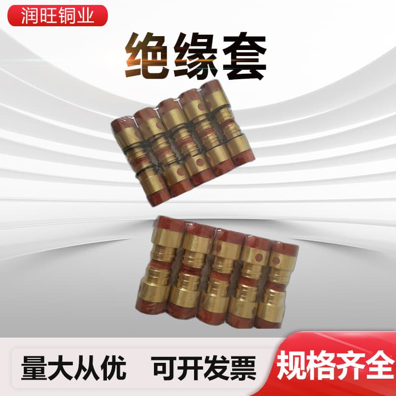 MIG Welding Insulation Sleeve 350A 500A All-Copper Gas Shielded Welding Insulation Sleeve MIG Welding Accessories