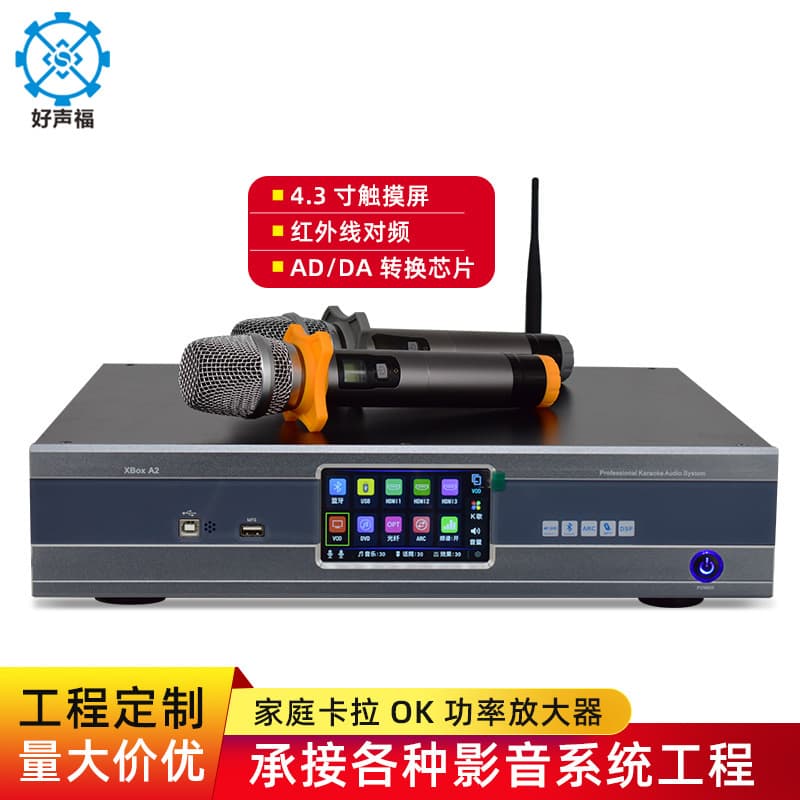 Three-in-one card package power amplifier, karaoke audio power amplifier, home karaoke wireless Bluetooth power amplifier
