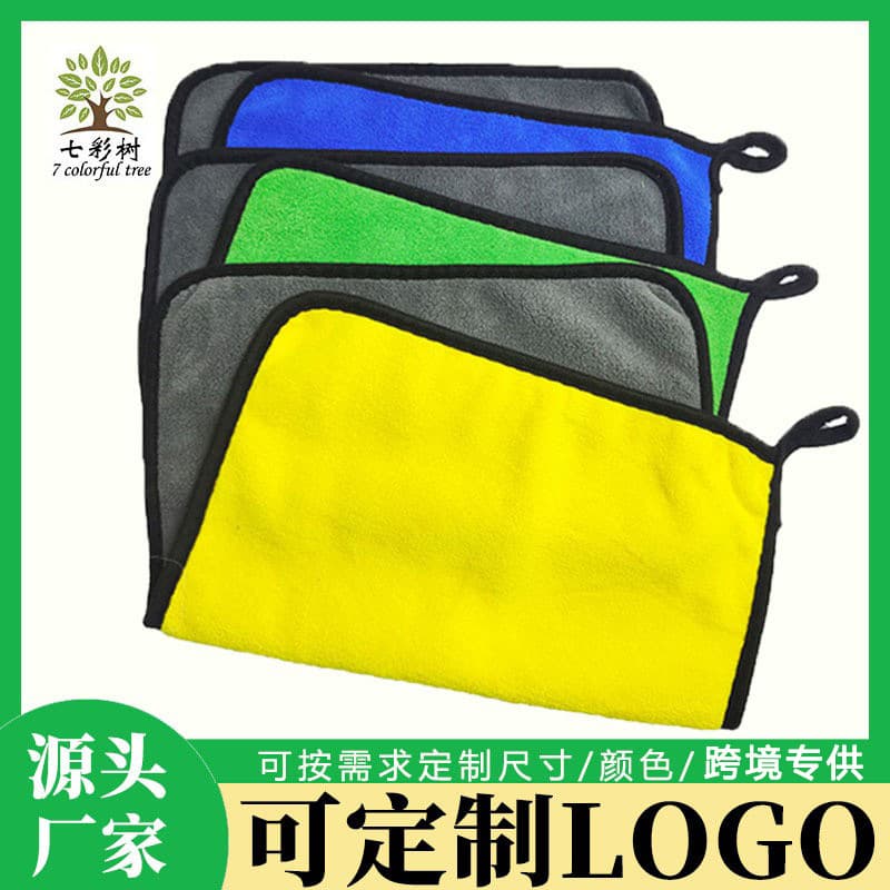 Thickened Double-Color Coral Fleece Car Wash Towel Super Absorbent Car Cleaning Cloth Automotive Detailing Towel