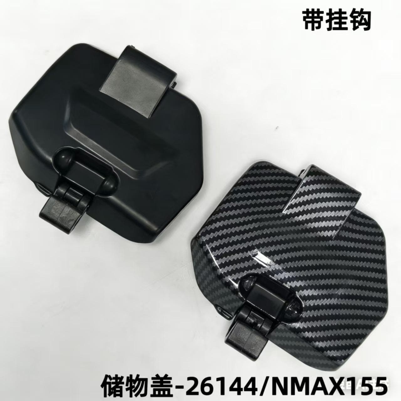Cross-border hot sale suitable for Yamaha NMAX155 motorcycle modification accessories storage cover with hook new style