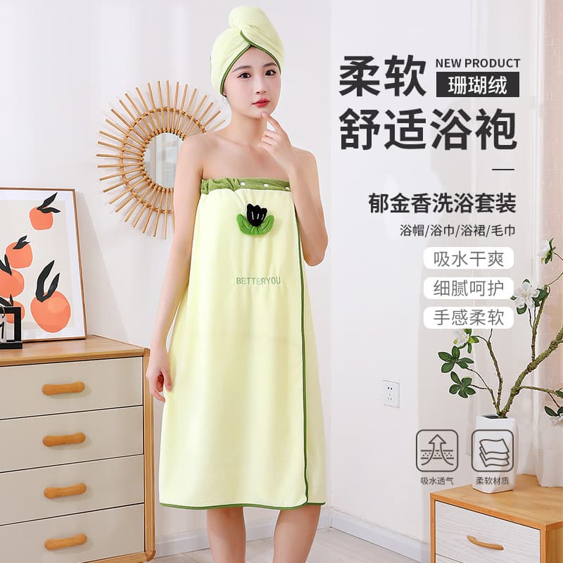 2024 New Coral Fleece Women's Wearable Bathrobe, Cute Absorbent Soft Wrap, Home Strapless Bath Dress Four-Piece Set