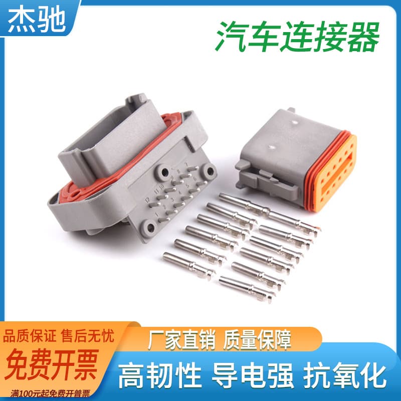 Automotive Connector PCB Pin Header Right Angle Male Female Set Socket Terminal DT13-12PA