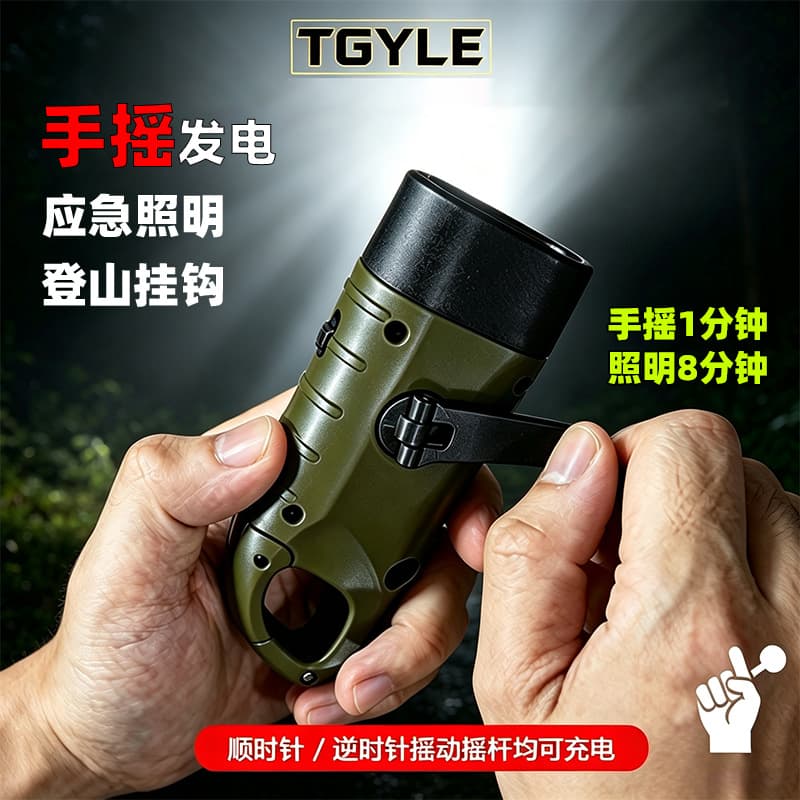 Outdoor Hand-Crank Generator Flashlight Solar Charging Multifunctional LED Emergency Disaster Preparedness Handheld Device