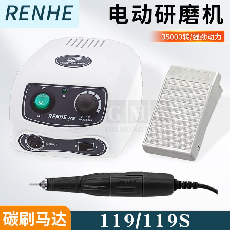 RHJC electric polishing machine jade carving jewelry wood carving tool dental machine mold grinder RENHE119S