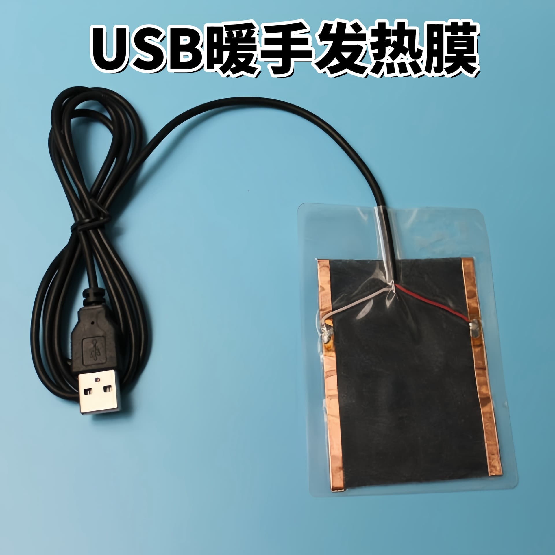 USB heating pad for hand warmers, neck warmer carbon fiber coaster heater, flexible pet heating mat.