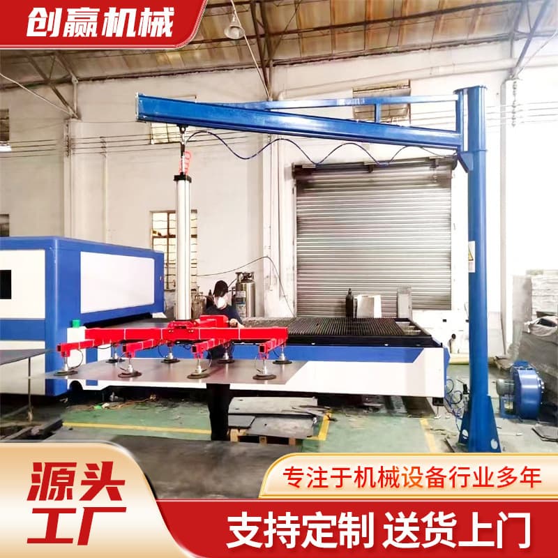 Manual Rocker Arm Laser Cutting Loader Cylinder Lift Plate Hoisting Suction Cup Laser Cutting Load/Unload Suction Cup