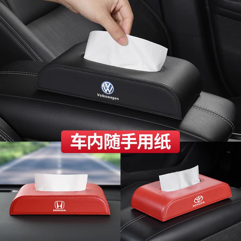 Car tissue box, interior supplies, creative logo tissue box, armrest box, seat type, high-end leather napkin box