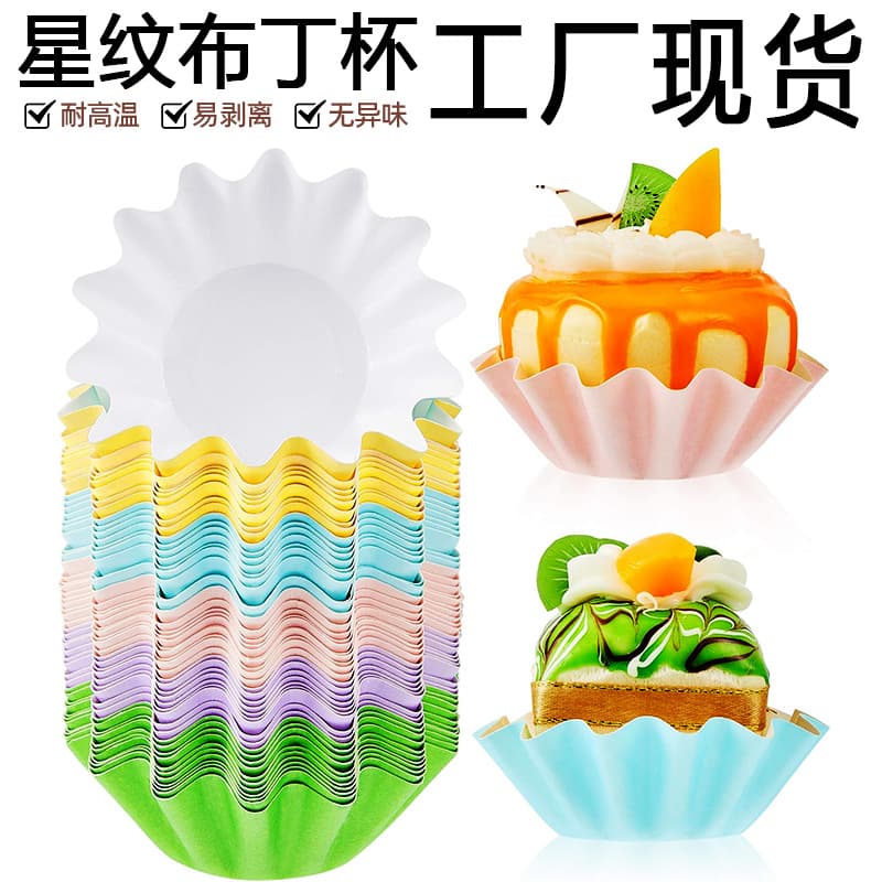 Snow Mei Niang Paper Tray Baked Cake Cup Cup Cake Oil Paper Cup Muffin Anti-oil Coated Paper Dessert Table Decoration Shop