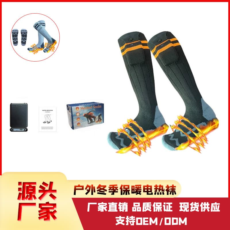 Rechargeable Heating Socks, Electric Thermal Socks, Winter Thick Sleeping and Outdoor Long Boot Warmers