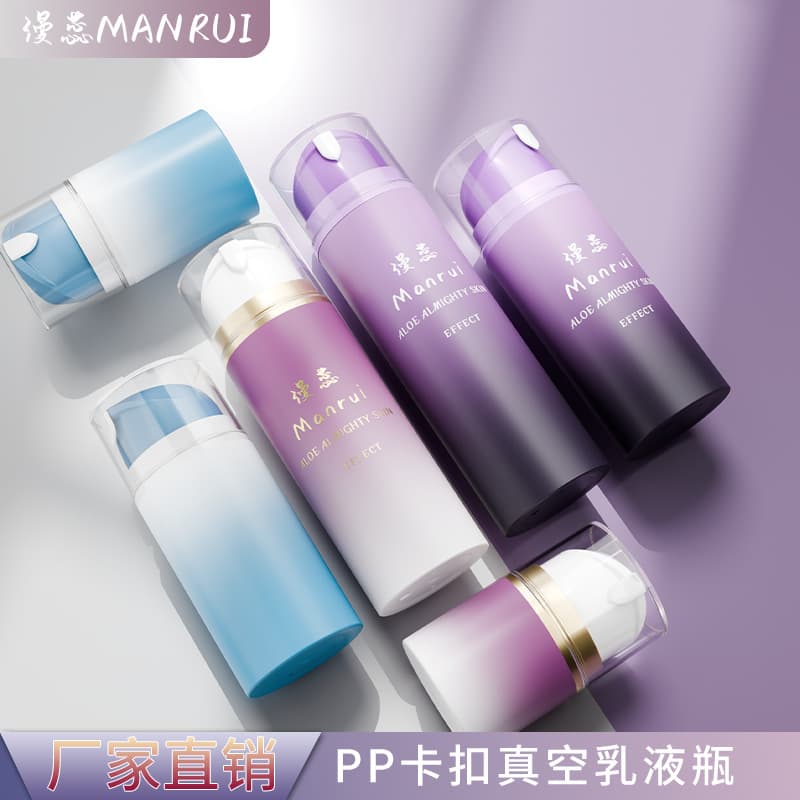Factory Direct 49-Snap Vacuum Lotion Bottle 30/50/100/120ml Dust-Proof Nozzle D-Type Essence Pump Bottle