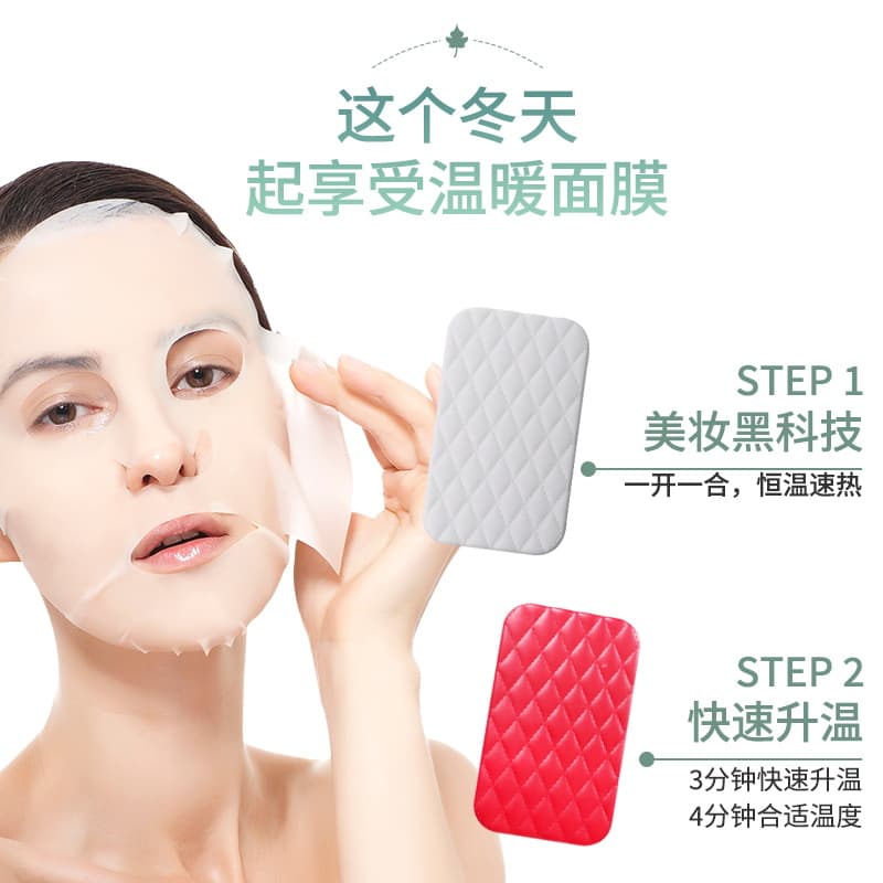 New Mask Warmer Home Use Portable Winter Mask Companion Hot Compress Machine Makeup Mirror Beauty Gadget Gift