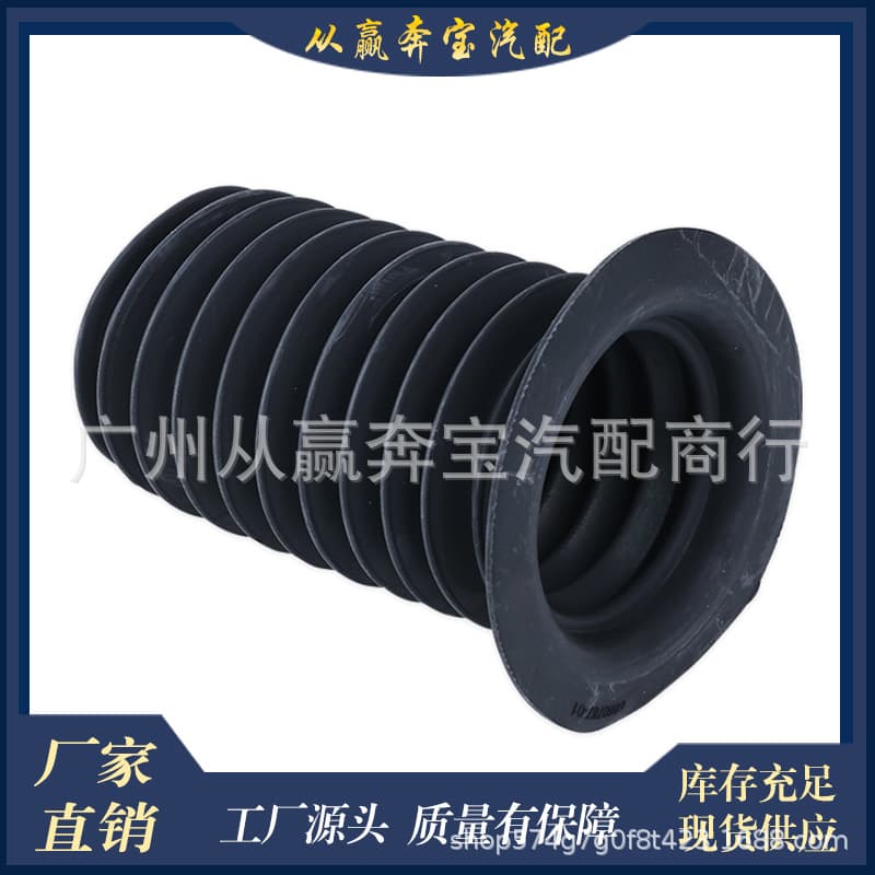 Suitable for BMW Mini 1 Series, 2 Series, 3 Series, 4 Series front shock dust cover OE:31316860787.
