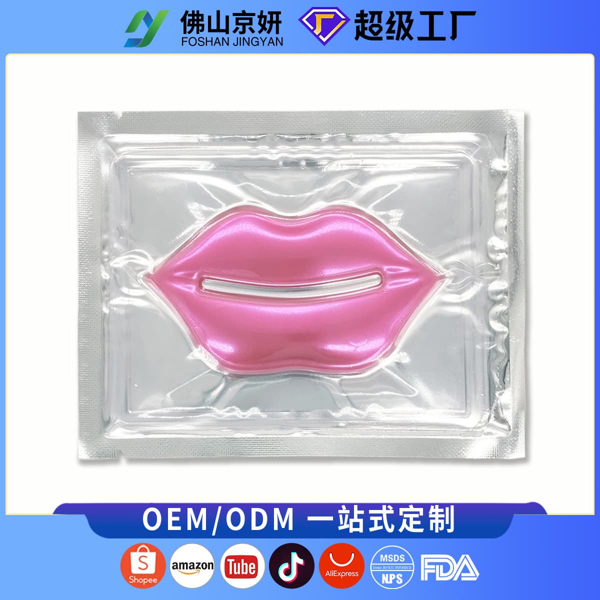 Cross-border bestseller collagen lip mask cherry lip moisturizing hydrating lip mask crystal lip mask wholesale