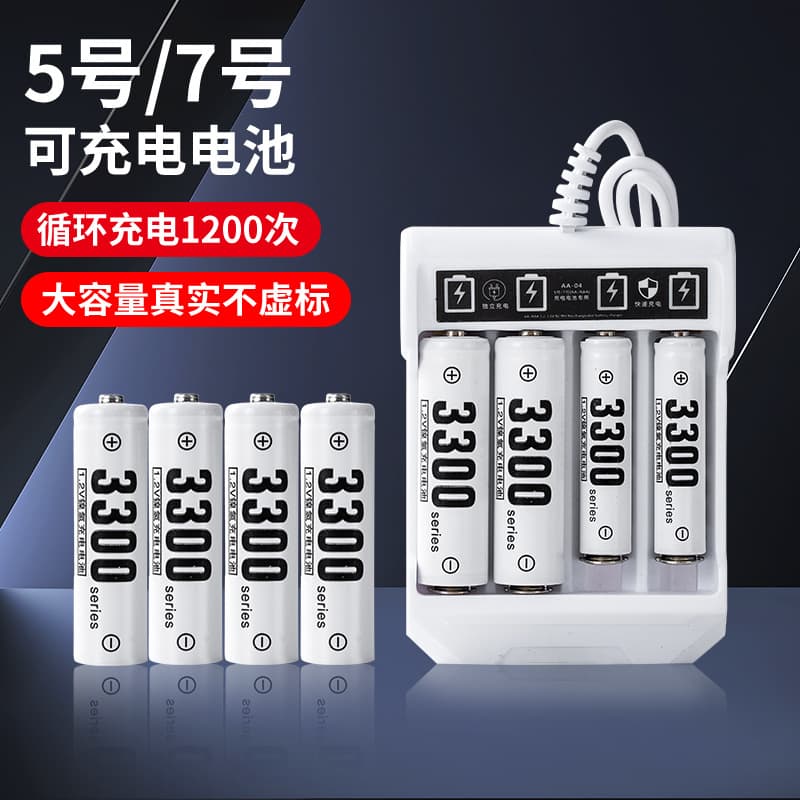 Large capacity 1.2V universal AA rechargeable batteries (size 5 & 7), suitable for toys.