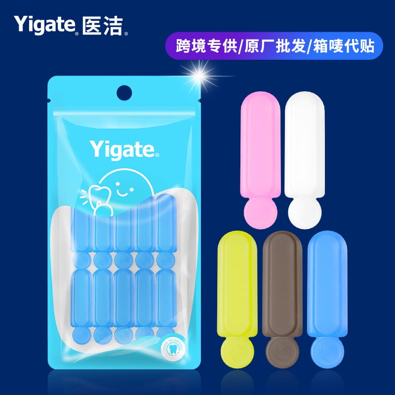 Orthodontic Chewies for Jaw Muscle Training, Compatible with Angelalign Invisible Aligners, Dental Chewies for Orthodontic Treatment