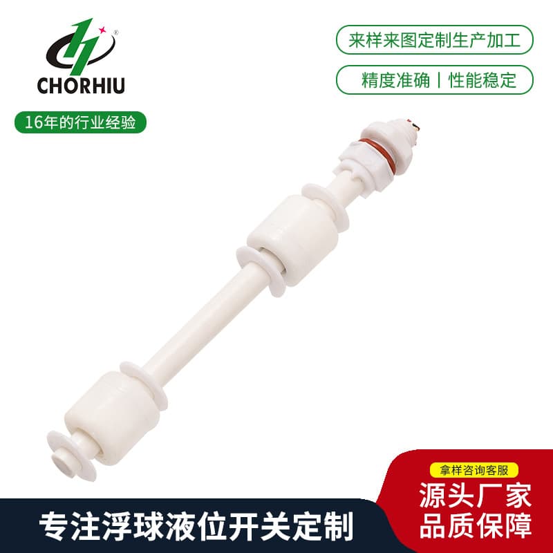 Manufacturer Wholesale PP Plastic Float Liquid Level Switch, Water Level Control Switch