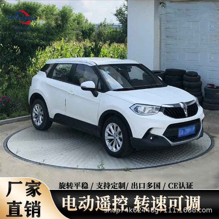 4S Store Car Rotating Display Stand Lifting Rotating Stage Electric Rotating Platform Car Rotating Display Stand
