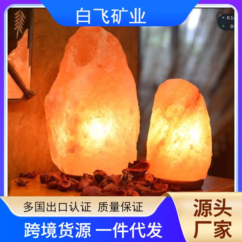 Natural Crystal Salt Lamp Bedside Small Night Light Rock Salt Candle Holder Home Decorative Lighting Crystal Lamp Saltlamp
