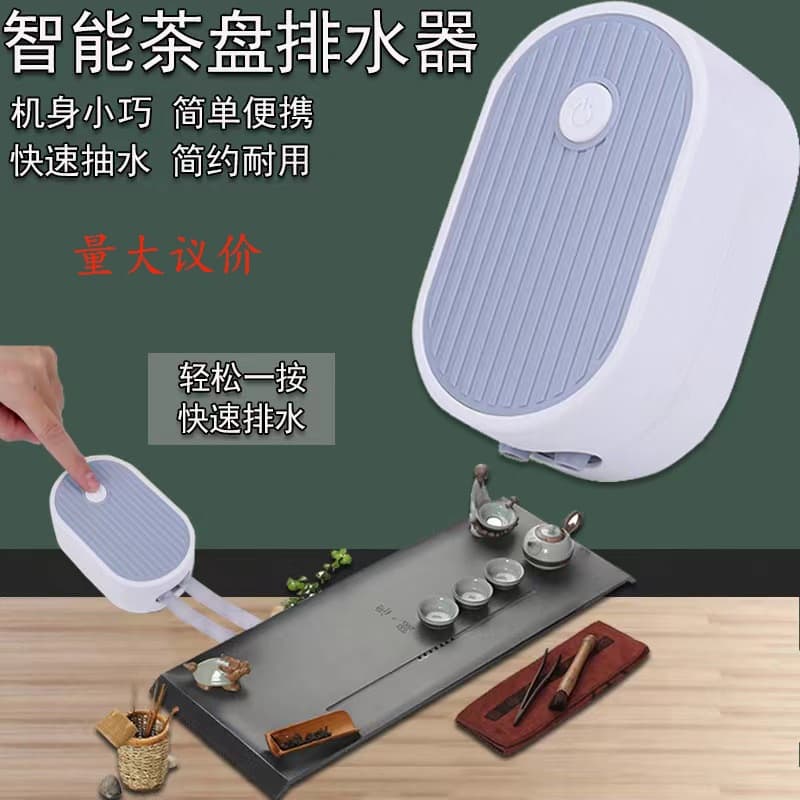 Smart Tea Tray Drainer, Gongfu Tea Table Electric Water Pump, Tea Table Water Suction and Drainage for Home and Office Use