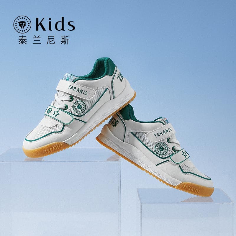 TARANIS White Mesh Running Shoes for Boys, Breathable Summer Sports Shoes for Older and Younger Children, German Training Shoes Style