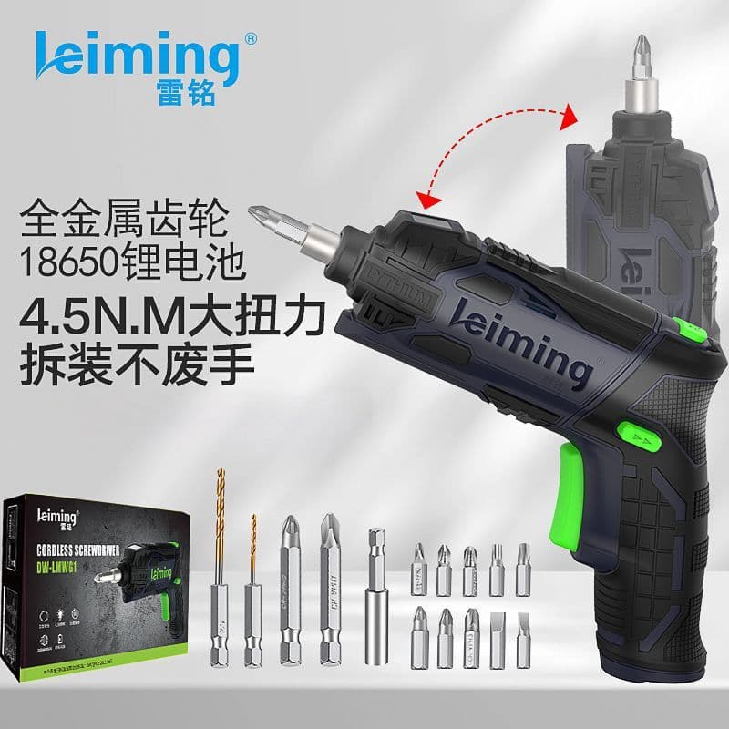 Upgraded electric screwdriver, rechargeable screwdriver, mini electric drill, screwdriver tool set supply chain