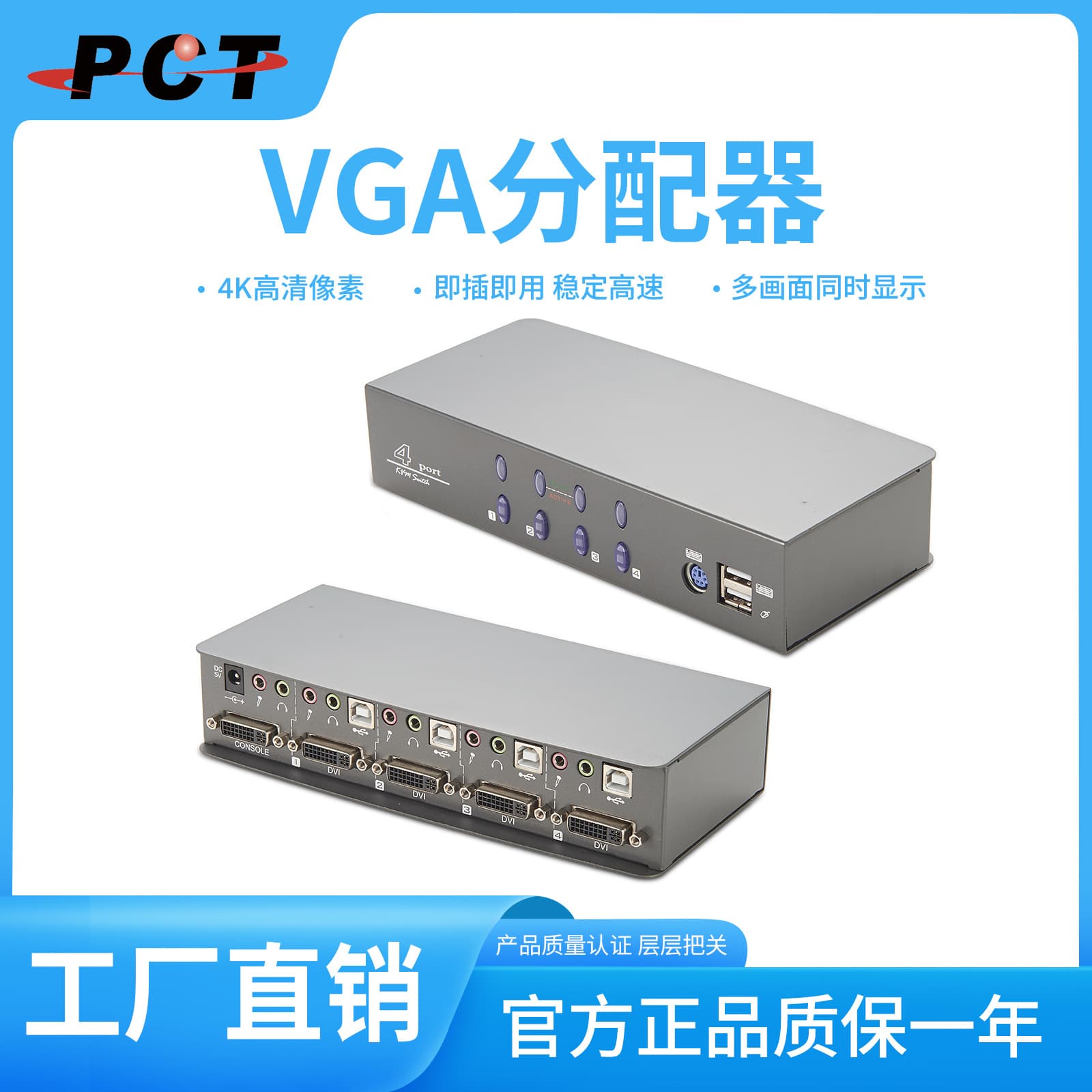 4-In-1-Out 4-Port USB Vga Kvm Multi-Computer Control Switch Kvm Multi-Computer Switcher