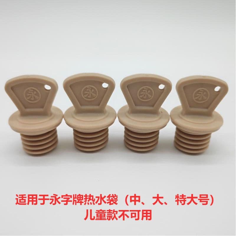 Shanghai Yongzi Brand Rubber Hot Water Bag Stoppers Large Medium Small Extra Large Yongzi Hot Water Bag Caps Threaded