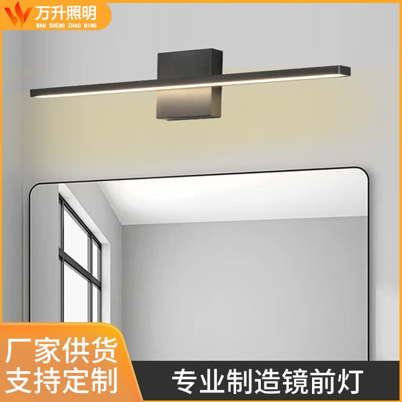 Cross-border LED Vanity Mirror Light Minimalist Bathroom Mirror Light Dimmable Bedroom Mirror Cabinet Light Makeup Mirror Light