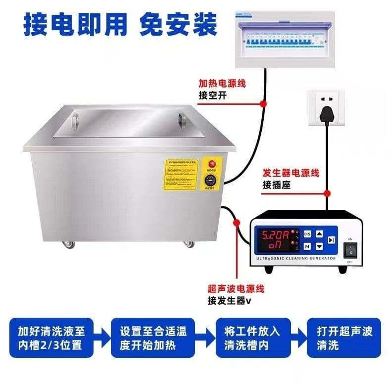 Ultrasonic Cleaner Industrial Rust Removal High-Power Hardware Commercial Oil Removal Large Capacity Auto Repair Cleaning