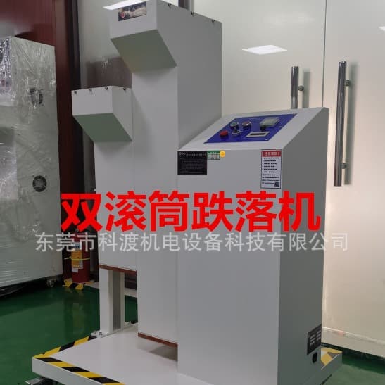 Spot Drop Test Roller_Drop Roller Tester_Luggage Roller Tester