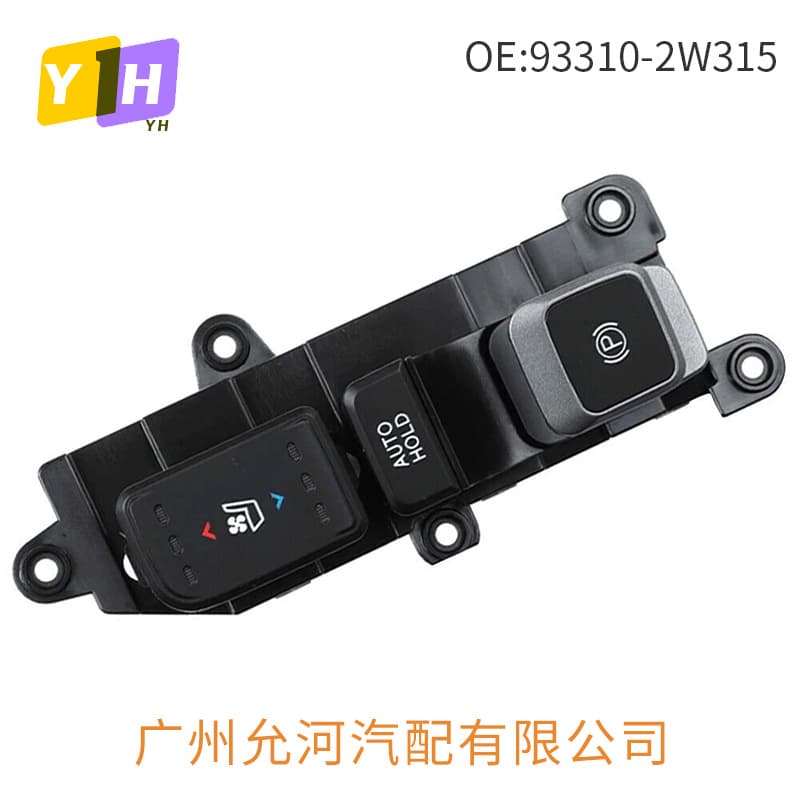 93310-2W315 Handbrake Switch for Hyundai Santa Fe 17-19 Auto Parts
