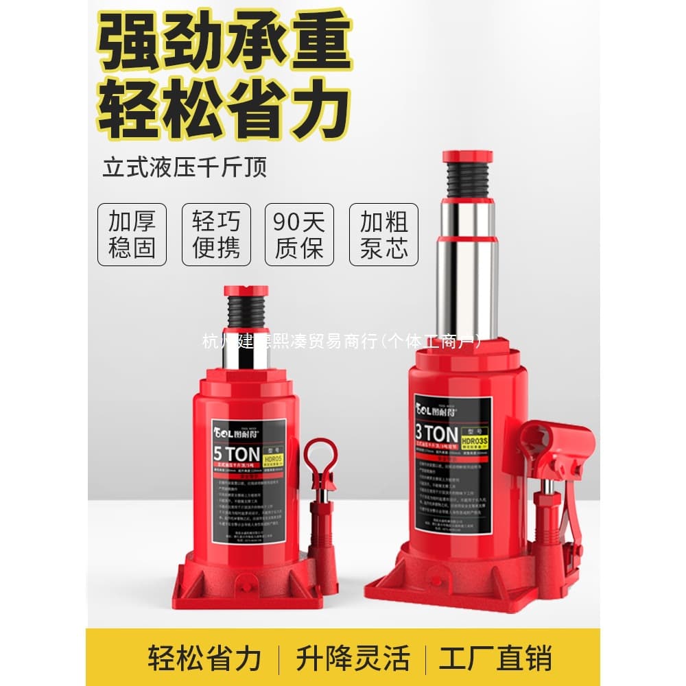 Tunader Vertical Hydraulic Jack for Small Cars Off-Road Vehicles SUV Vans Jack Tire Change Tool