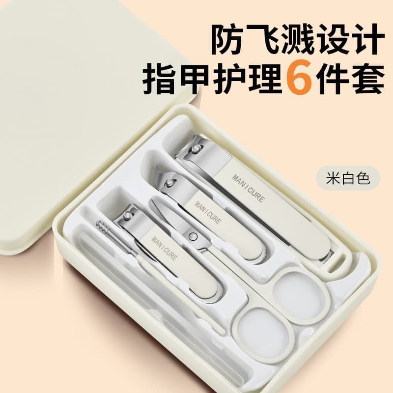 Nail Clipper Set Anti-Splash 5-Piece Premium Gift Nail Scissors Set with Nail File Manicure Tools Slant-Tip Nail Clipper
