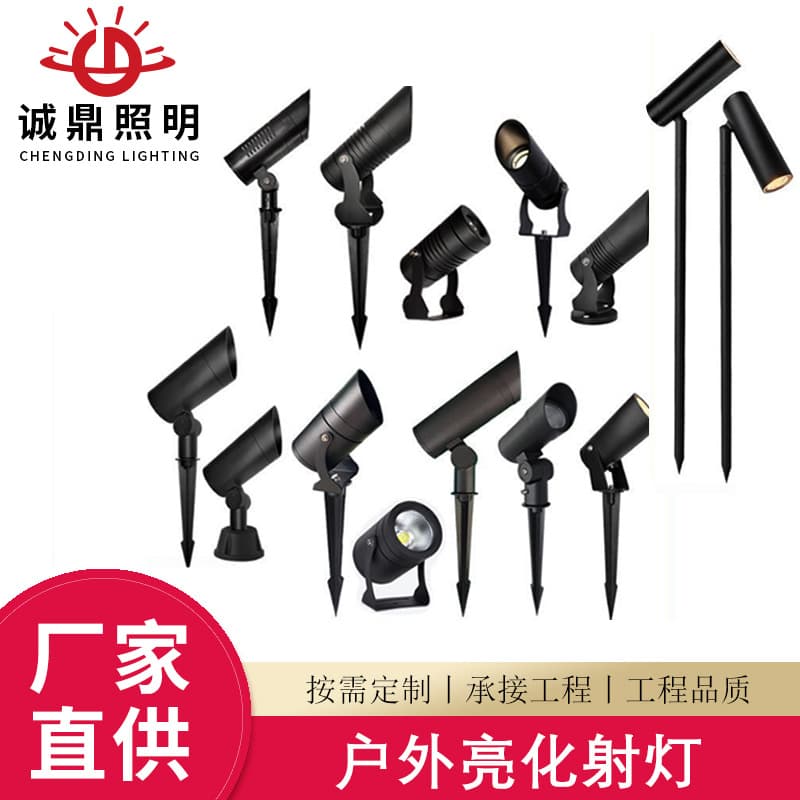 Waterproof Spotlight Landscape Light Garden Greenery Lawn Light Ground Plug Tree Light Floodlight Ground Stake Light Outdoor Ground Plug Light