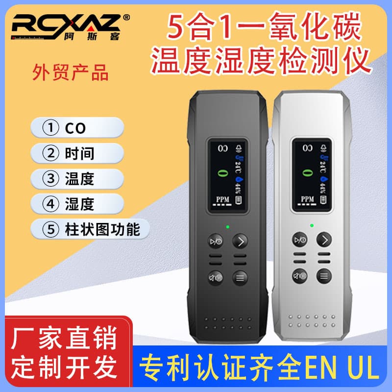Portable Carbon Monoxide Alarm for Wilderness, Outdoor Garages, Camping, and Vehicle Anti-poisoning Monitoring