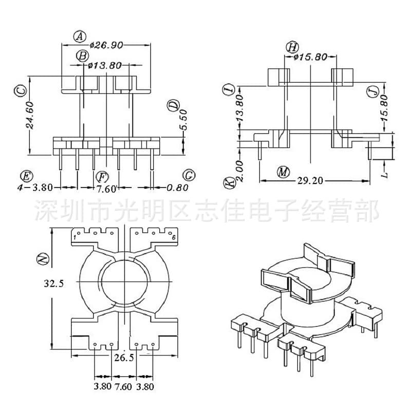 PQ2625 High-Frequency Magnetic Core Bobbin PQ2625 Vertical 4+6 Pin Transformer Core Bobbin Communication Bobbin