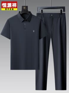 Hengyuanxiang Short Sleeve Set for Men, Summer Quick-Dry Ice Silk Sportswear for Middle-Aged and Elderly Fathers, Thin and Lightweight