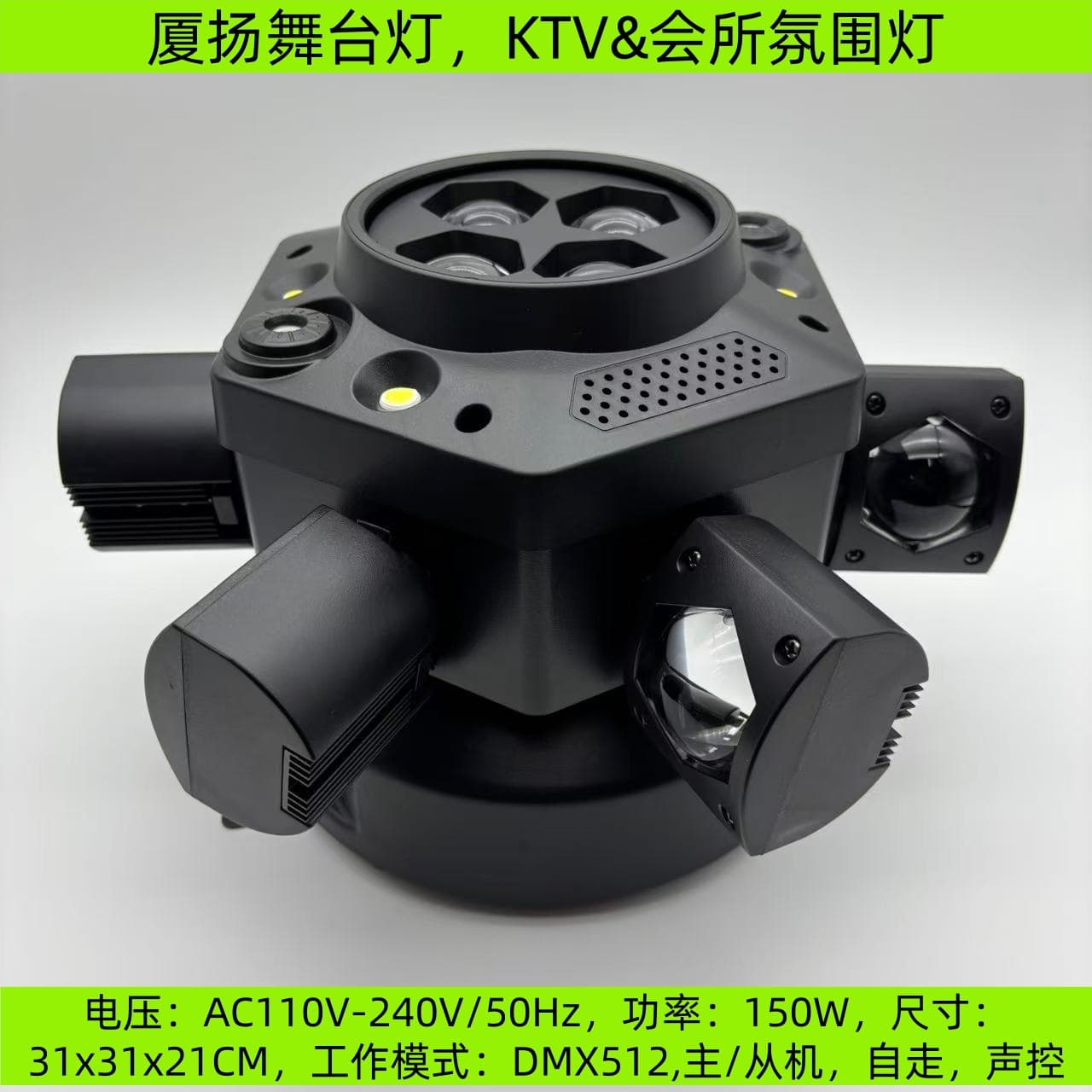 Popular Stage Lights for KTV Bars and Indoor Parties, Atmosphere Laser Beam Lamps