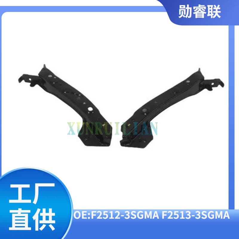 Suitable for 2013-2018 Nissan Sentra Radiator Bracket F2512-3Sgma/F2513-3Sgma