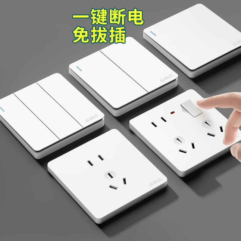 Electrician's wall-mounted household light switch, concealed socket panel, three-way switch.