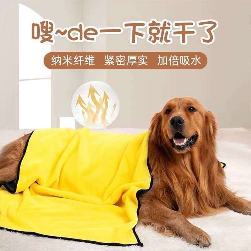 Pet double-sided coral fleece wiping towel 60*160cm thickened soft absorbent non-shedding pet towel