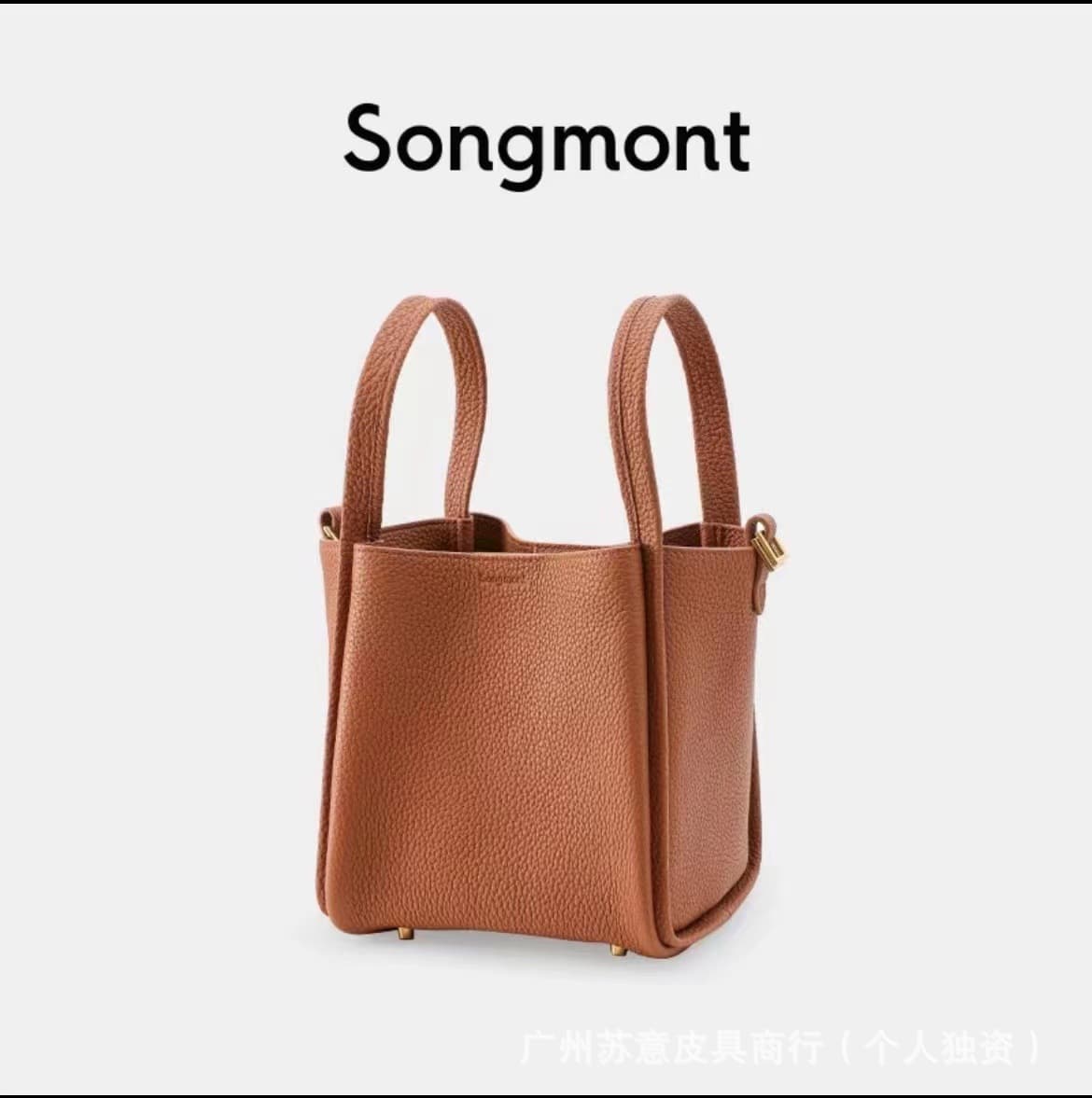 Medium Basket Series Women's Designer Calfskin Large Capacity Versatile Commuter Handheld Bucket Bag