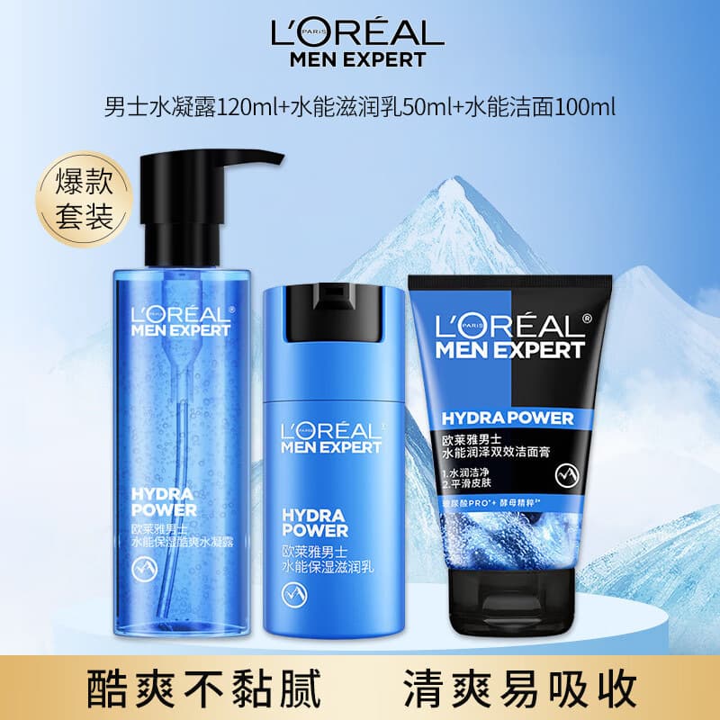 L'Oreal Men Skincare Set, Hydra Energetic Cleanser Toner Lotion, Gift for Boyfriend, In Stock