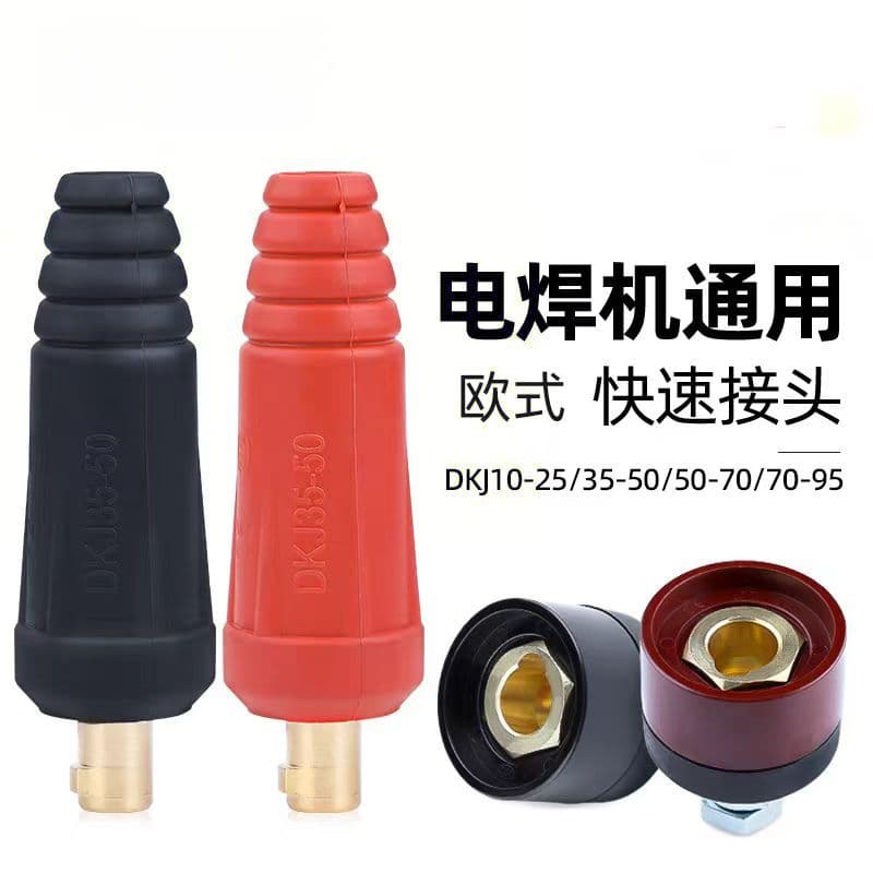 Welding Machine DKJ10-25 European Style Quick Connector Plug Socket Welding Cable Quick Connect Accessories Male Female Cable Special