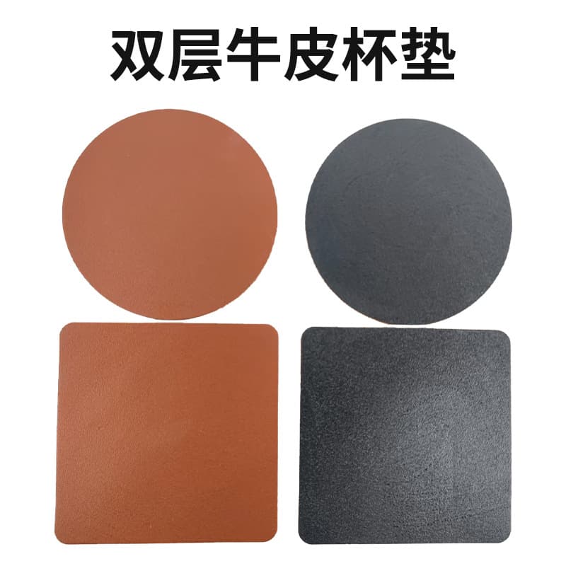 Wholesale leather coasters from manufacturer, tea tray mats in round or square shapes, waterproof, heat-resistant, minimalist high-end double-layer leather with custom logo printing