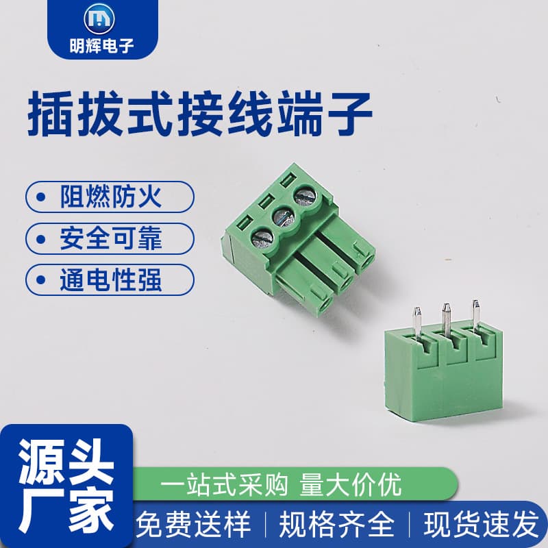 Minghui 3.81mm Pitch Green Straight Pin and Right Angle Pin Plug-in Terminal Block