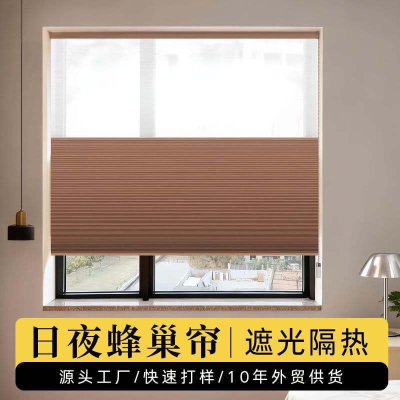 Cross-border Day-Night Honeycomb Blind Curtain, Sunshade, Heat Insulation, Blackout Cellular Blind for Hotel Office, Pleated Roller Blind Honeycomb Blind