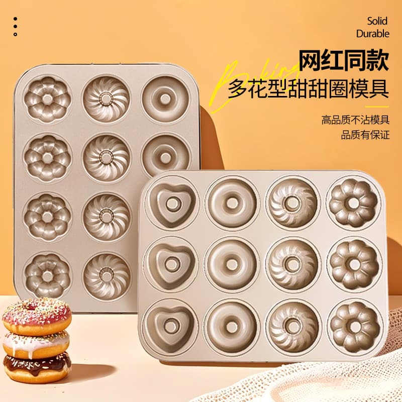 Non-stick 6-cavity or 12-cavity donut mold, mini cupcake baking tools, household baking tray, oven-safe plum blossom shape
