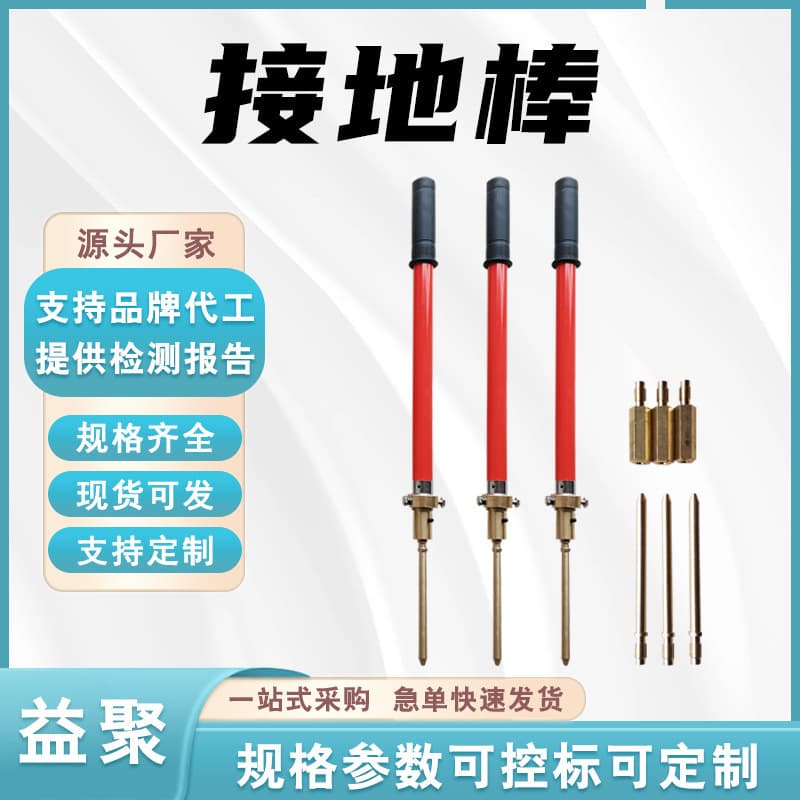 Copper-clad steel grounding rods, electrolytic ion grounding electrodes for railway and power plant lightning protection projects