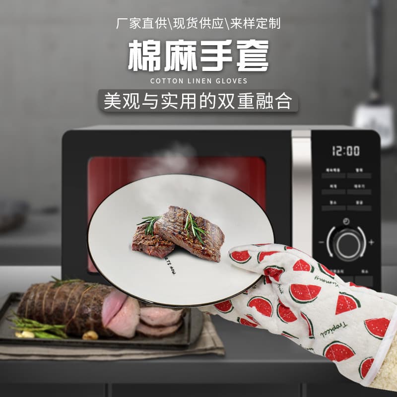 New Canvas Heat Resistant Microwave Oven Gloves, Cartoon Insulation Kitchen Thickened Style Oven Anti-Scald Gloves Wholesale